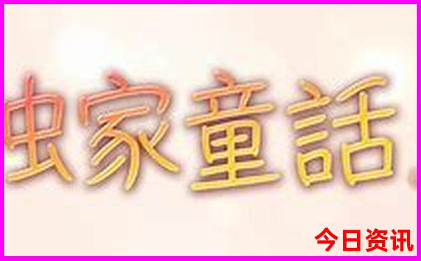 九月中旬适合旅游的地方